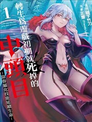 纸上迷城漫画改编剧海报