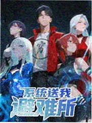 迷雾会议室推理综艺海报