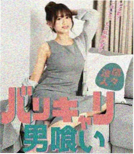 春分以后都市情感剧海报
