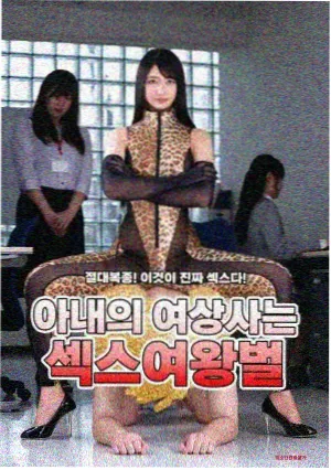 山河棋局古装权谋剧海报
