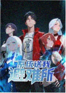 雨季信号青春科幻动画海报